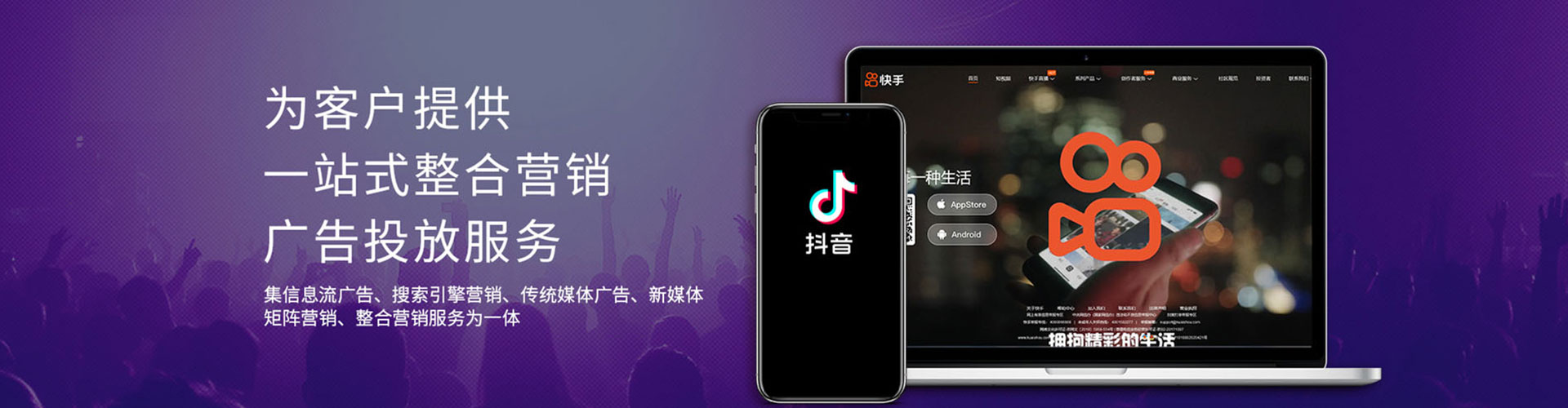 三重信息流代运营